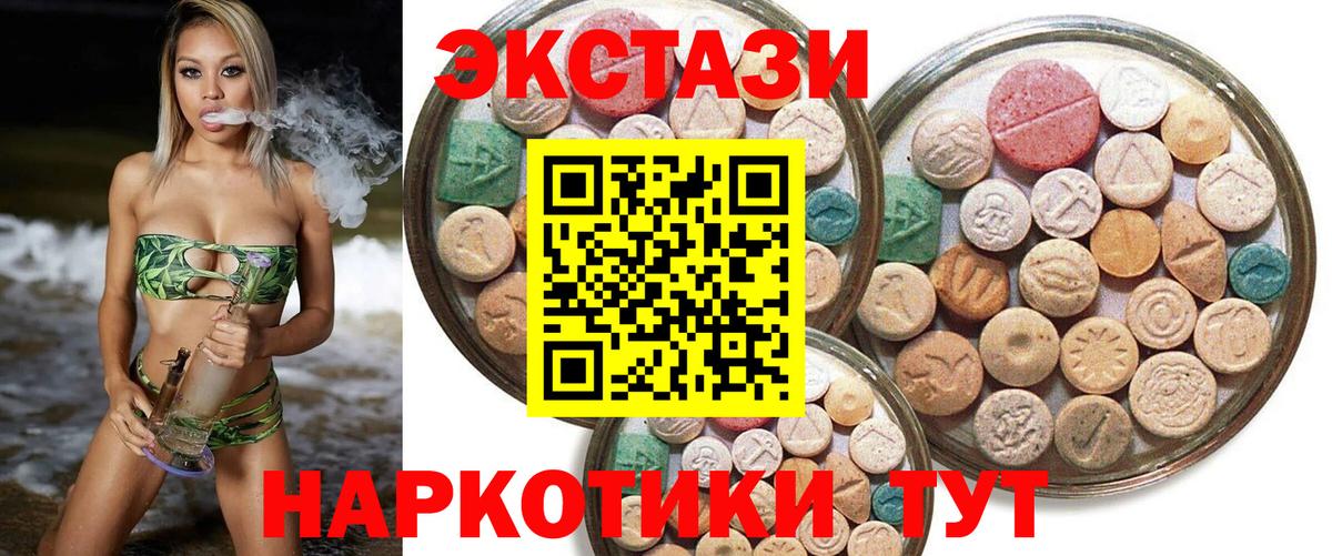ЭКСТАЗИ Punisher  Вход с VPN  ЭКСТАЗИ Дубай  Кунгур 