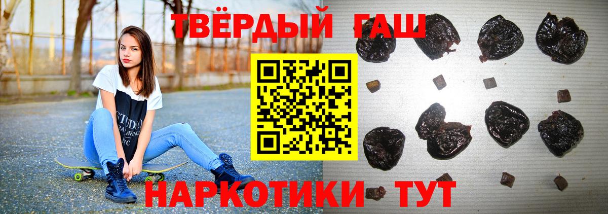 ГАШИШ Изолятор Кунгур