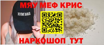 бутик Заводоуковск