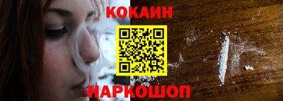 мефедрон Жуковский