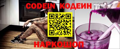 мефедрон Жуковский