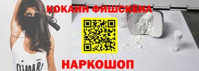 бутик Заводоуковск