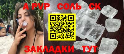 экстази Заволжье