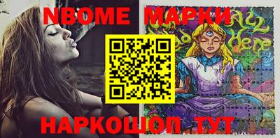 бутик Заводоуковск