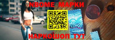 бутик Заводоуковск