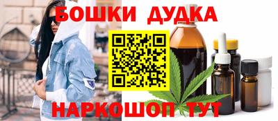 бутик Заводоуковск