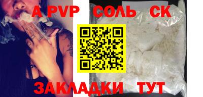 экстази Заволжье
