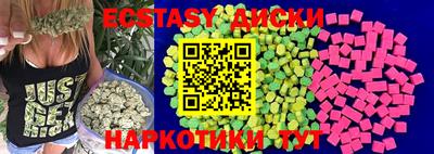 бутик Заводоуковск