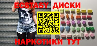 экстази Заволжье