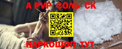 бутик Заводоуковск