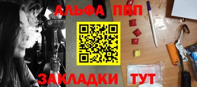 мефедрон Жуковский