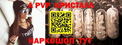 экстази Заволжье
