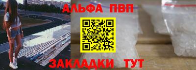 бутик Заводоуковск