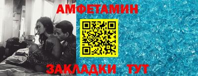 мефедрон Жуковский