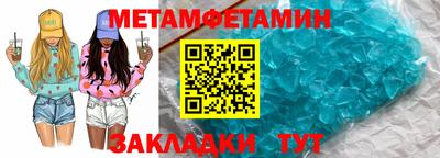 мефедрон Жуковский