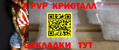 мефедрон Жуковский