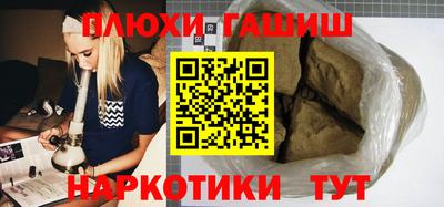 мефедрон Жуковский