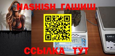 бутик Заводоуковск