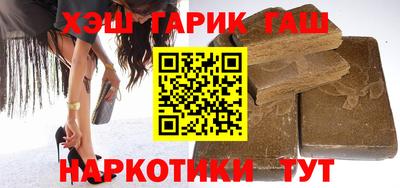 мефедрон Жуковский