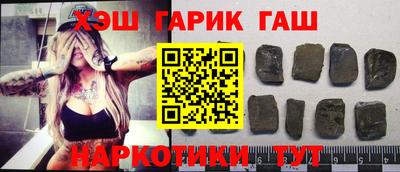 бутик Заводоуковск