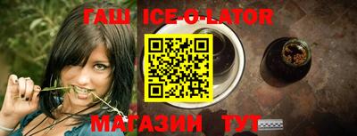 мефедрон Жуковский