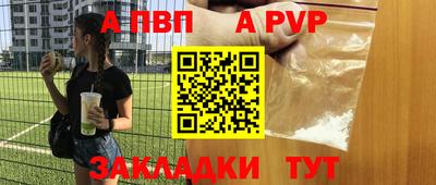 мефедрон Жуковский