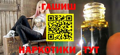 бутик Заводоуковск