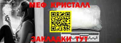 бутик Заводоуковск