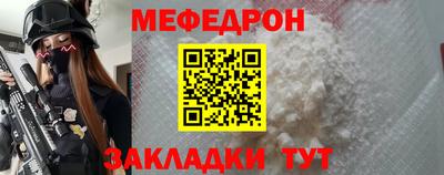 бутик Заводоуковск