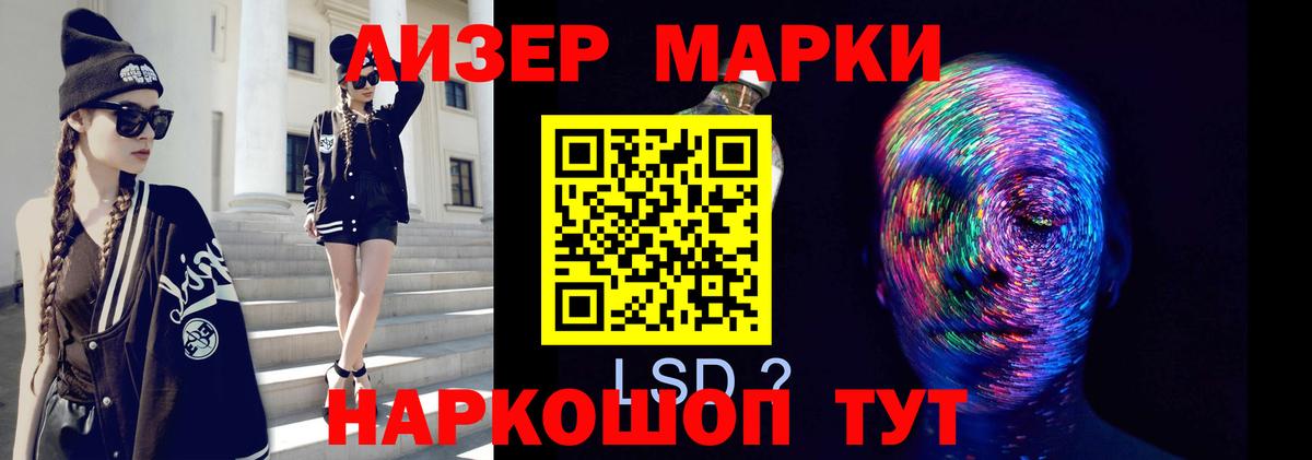 ЛСД экстази ecstasy  LSD-25 экстази  ЛСД экстази ecstasy  Кунгур  Вход с VPN 