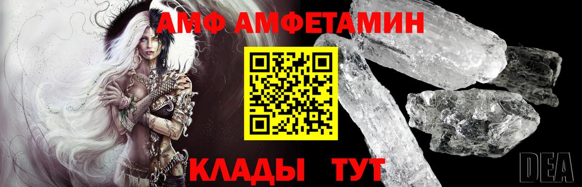 Метамфетамин  Вход с VPN  Кунгур  МЕТАМФЕТАМИН витя  МЕТАМФЕТАМИН витя 