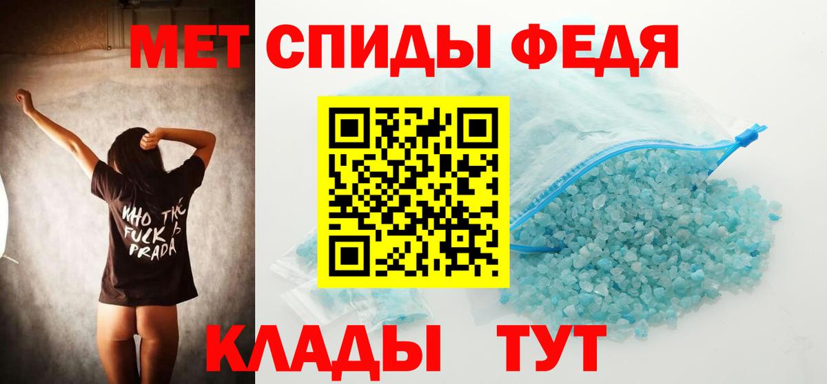 Метамфетамин Methamphetamine Кунгур