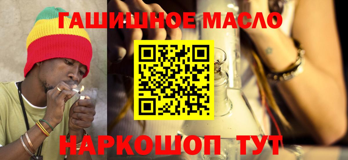 Кунгур  Дистиллят ТГК Wax  Вход с VPN 