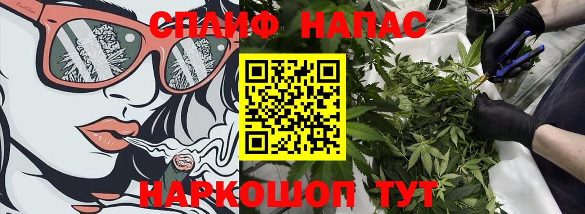 Бошки марихуана THC 21%  Бошки Шишки Amnesia  Вход с VPN  МАРИХУАНА Bruce Banner  Кунгур 