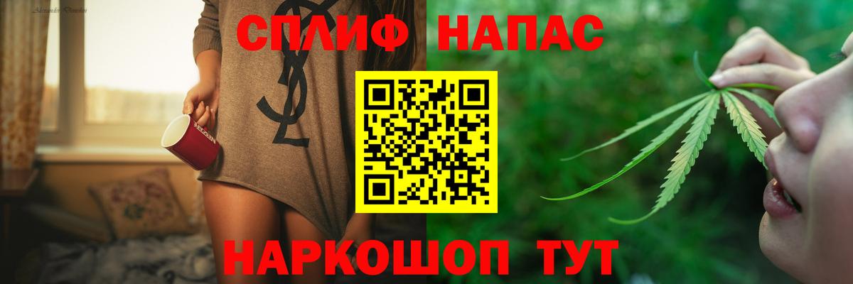 Марихуана OG Kush Кунгур